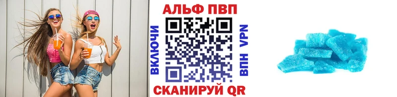 APVP СК  Купить  Каргат 