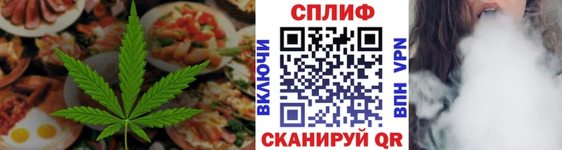 Еда ТГК конопля  Купить где  Каргат 