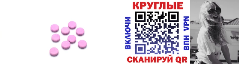 Экстази Cube  Купить  Каргат 