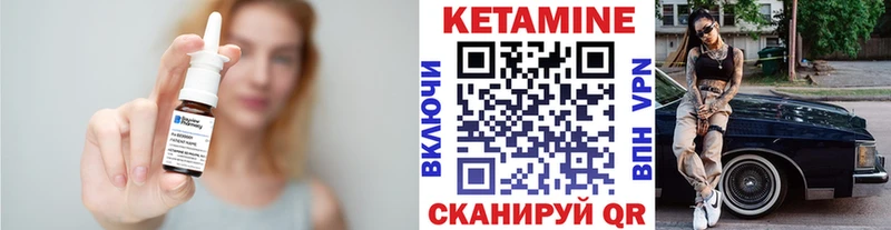 Купить где  Каргат  КЕТАМИН VHQ 
