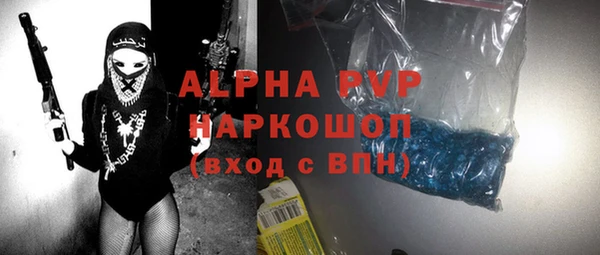 кристаллы Алексин
