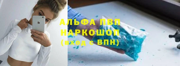 мефедрон VHQ Алзамай