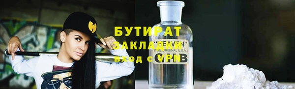 кристаллы Алексин