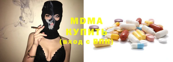кристаллы Алексин