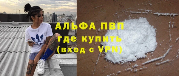 кристаллы Алексин