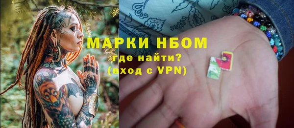 кристаллы Алексин