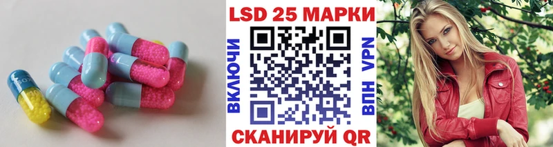 LSD-25 экстази кислота  Купить  Каргат 