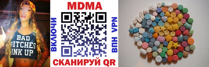 МДМА crystal  Купить  Каргат 