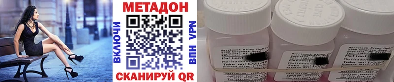 Купить  Каргат  Метадон methadone 