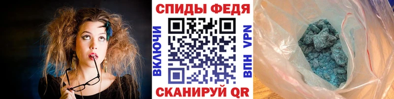 Метамфетамин винт  Купить закладки  Каргат 