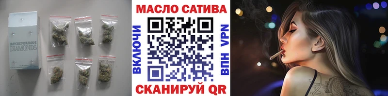 Дистиллят ТГК THC oil  Купить закладки  Каргат 
